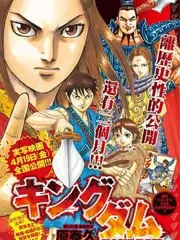 荒野七日 户外真人秀综艺在线观看