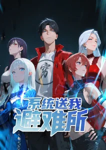 机械之心 蒸汽朋克动漫在线观看